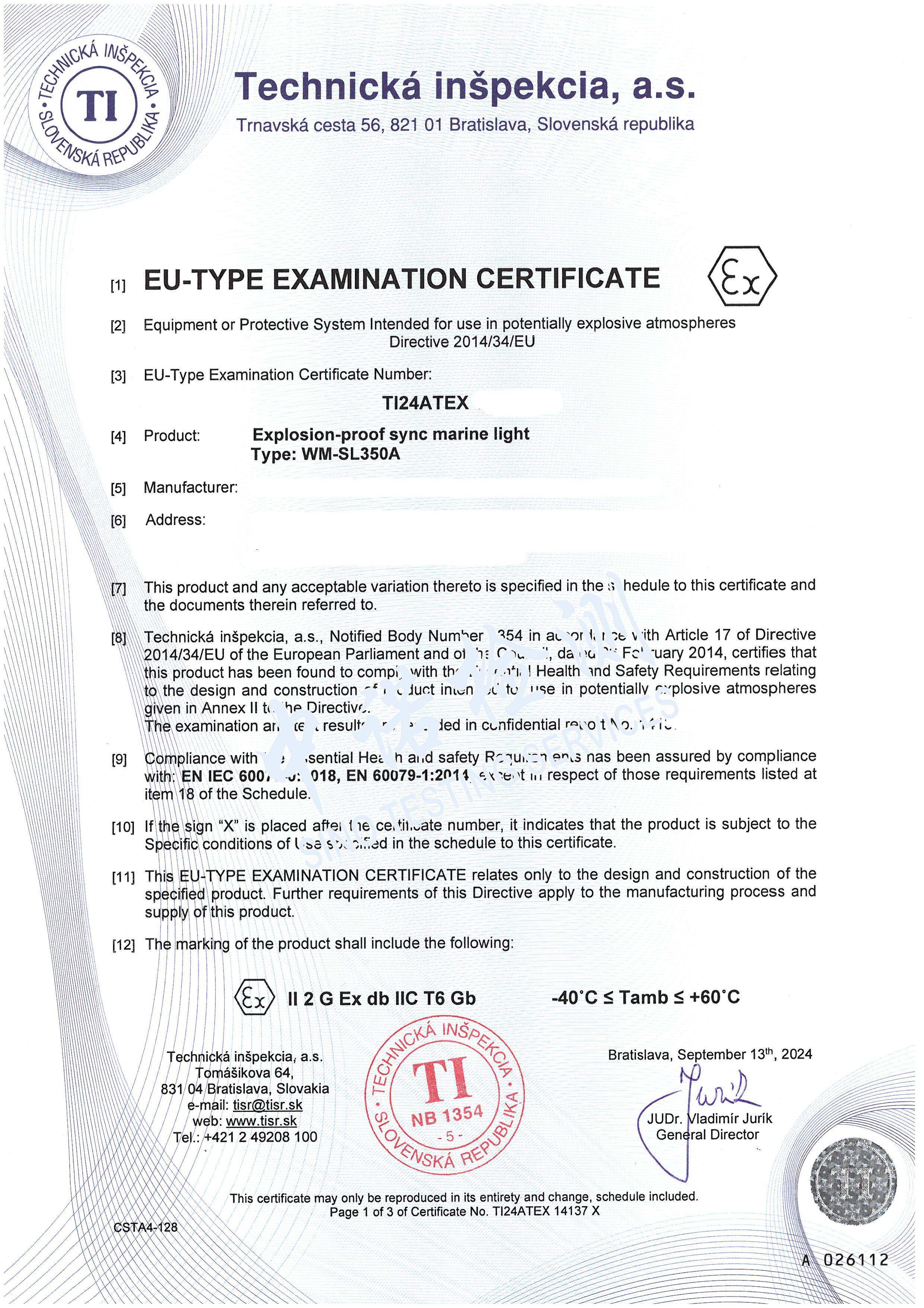 398-同步燈-ATEX證書(shū)-TI發(fā)證-PCEC的IECEx轉(zhuǎn)證的_頁(yè)面_1 (1).jpg