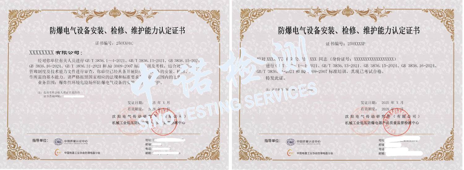 新建-空白-畫(huà)面 (35) (2)-加水印.jpg