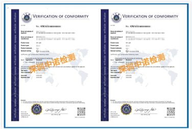 ICR發(fā)證的ATEX防爆認(rèn)證證書(shū)|ATEX防爆證書(shū)